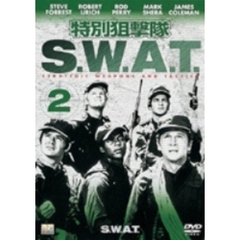 特別狙撃隊S.W.A.T. Vol.2 ＜期間限定生産＞（ＤＶＤ）