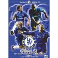 Chelsea FC OFFICIAL DVD ゴールズ！ チェルシープレミアリーグ100ゴールズ（ＤＶＤ）
