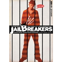 JAILBREAKERS（ＤＶＤ）