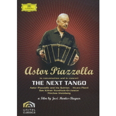 アストル･ピアソラ／ネクスト･タンゴ（ＤＶＤ）