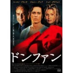 ドンファン（ＤＶＤ）
