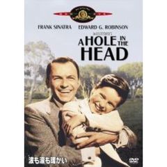 波も涙も暖かい（ＤＶＤ）