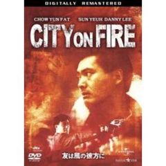 友は風の彼方に（龍虎風雲）（ＤＶＤ）