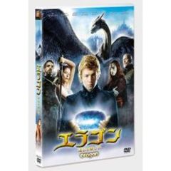 エラゴン　遺志を継ぐ者（ＤＶＤ）