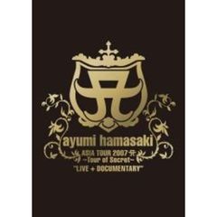 浜崎あゆみ／ayumi hamasaki ASIA TOUR 2007  ?Tour of Secret?”LIVE+DOCUMENTARY（ＤＶＤ）