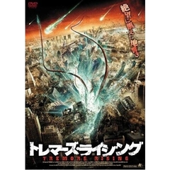 トレマーズ・ライジング（ＤＶＤ）