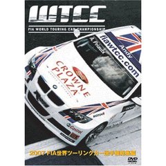2007　FIA世界ツーリングカー選手権総集編（ＤＶＤ）