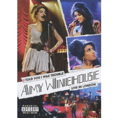 アイ・トールド・ユー・アイ・ウォズ・トラブル－ライヴ・イン・ロンドン（ＤＶＤ）