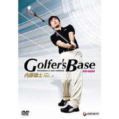 ツアープロコーチ 内藤雄士 Golfer's Base DVD-BOX II プロも実践、「世界標準スイング」を学べ！（ＤＶＤ）