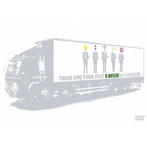 TOKIO／TOKIO LIVE TOUR 2002 5 AHEAD in 日本武道館