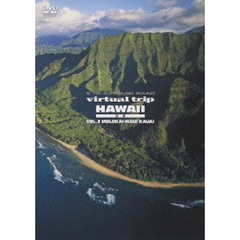 virtual trip HAWAII 空撮 Vol.2 MOLOKAI･MAUI･KAUAI（ＤＶＤ）