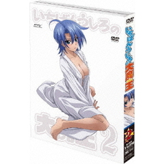 いちばんうしろの大魔王 第2巻 【DVD】（ＤＶＤ）