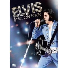 エルヴィス・オン・ツアー（ＤＶＤ）