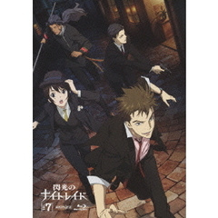 閃光のナイトレイド 7（Ｂｌｕ－ｒａｙ）