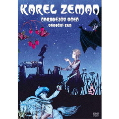 クラバート（ＤＶＤ）