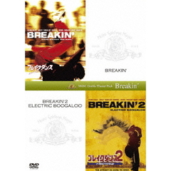 ブレイクダンス＋ブレイクダンス2　ブーガルビートでT．K．O！（ＤＶＤ）
