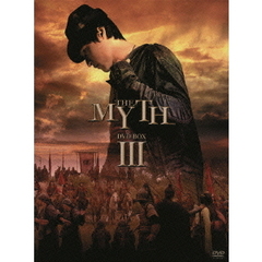THE MYTH 神話 DVD-BOX 3（ＤＶＤ）