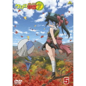 ケロロ軍曹7thシーズン 5（DVD） 通販｜セブンネットショッピング