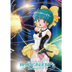 EMOTION the Best 魔法のスター マジカルエミ DVD-BOX 1（ＤＶＤ）