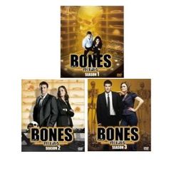 BONES ボーンズ －骨は語る－ シーズン1～3 ＜SEASONSコンパクト・ボックスまとめ買いセット＞（ＤＶＤ）