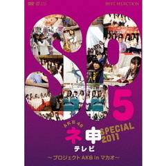 akb48 - DVD・ブルーレイソフトの通販・価格比較 - 価格.com