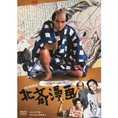 緒形拳dvd - 通販｜セブンネットショッピング