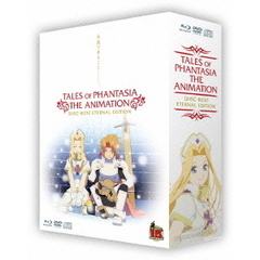 OVA テイルズ オブ ファンタジア THE ANIMATION DISC-BOX エターナル・エディション ＜完全限定生産商品＞（Ｂｌｕ－ｒａｙ）