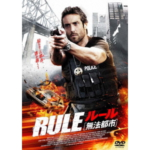 ルール　無法都市　DVD 廃盤　セル版 ルール 無法都市（DVD） 通販｜セブンネットショッピング
