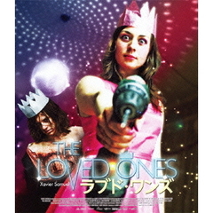 ラブド・ワンズ（Ｂｌｕ－ｒａｙ）