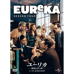 ユーリカ ～地図にない街～ シーズン 4 DVD-BOX（ＤＶＤ）