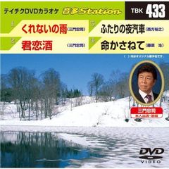 音多Station（ＤＶＤ）