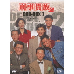 ֥ͥåȥåԥ󥰤㤨ַ²2 DVD-BOX Iʣģ֣ġˡפβǤʤ25,872ߤˤʤޤ