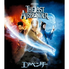 エアベンダー　スペシャル・コレクターズ・エディション（Ｂｌｕ－ｒａｙ　Ｄｉｓｃ）
