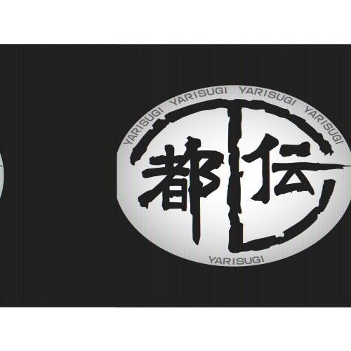 ウソかホントかわからない やりすぎ都市伝説DVD 2014（DVD
