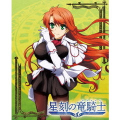 星刻の竜騎士 第3巻（ＤＶＤ）