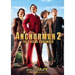 俺たちニュースキャスター　史上最低！？の視聴率バトルinニューヨーク（ＤＶＤ）