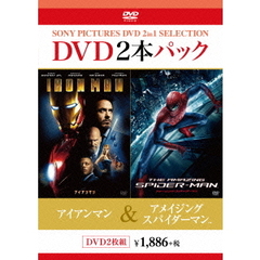 アイアンマン／アメイジング・スパイダーマン（ＤＶＤ）