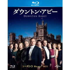 ダウントン・アビー　シーズン3　ブルーレイBOX（Ｂｌｕ－ｒａｙ　Ｄｉｓｃ）