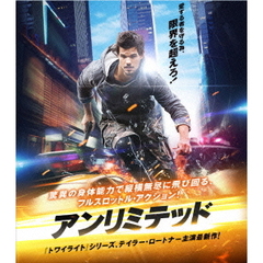 アンリミテッド（Ｂｌｕ－ｒａｙ）