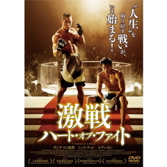 激戦 ハート・オブ・ファイト（Ｂｌｕ－ｒａｙ）