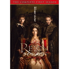 REIGN／クイーン・メアリー ＜ファースト・シーズン＞ コンプリート・ボックス（ＤＶＤ）