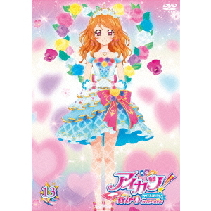 アイカツ！ あかりGeneration 13（ＤＶＤ） 通販｜セブンネット