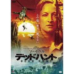 デッドハント（ＤＶＤ）