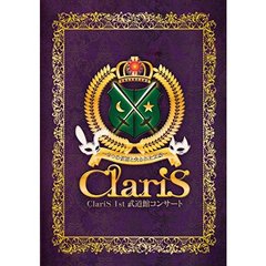 ClariS／ClariS 1st 武道館コンサート ～2つの仮面と失われた太陽～ 通常版（Ｂｌｕ－ｒａｙ）