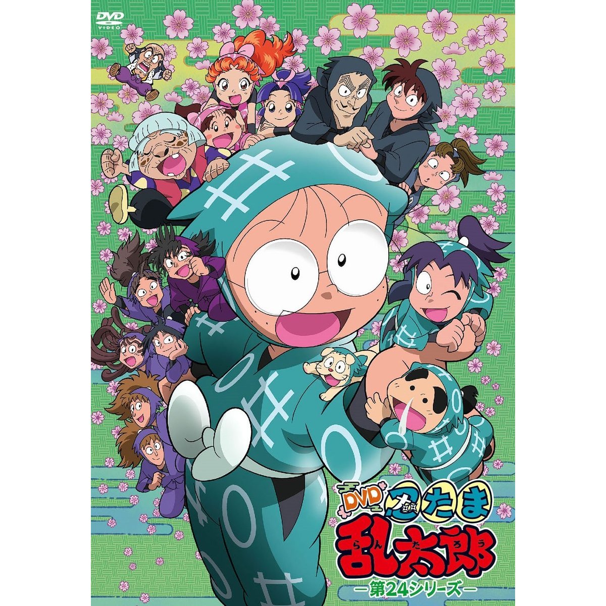 【最終値下げ】忍たま乱太郎 第24シリーズ DVD-BOX 最終値下げ】忍たま乱太郎 第24シリーズ DVD-BOX Amazon.co.jp