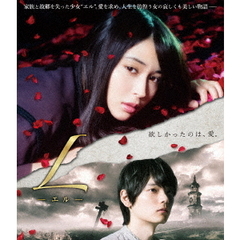 L－エル－（Ｂｌｕ－ｒａｙ　Ｄｉｓｃ）