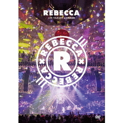 REBECCA／REBECCA LIVE TOUR 2017 at 日本武道館（ＤＶＤ）
