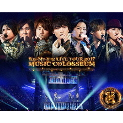Kis-My-Ft2／LIVE TOUR 2017 MUSIC COLOSSEUM＜2Blu-ray盤＞（Ｂｌｕ?ｒａｙ）