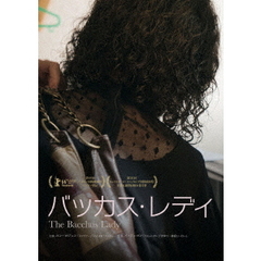 バッカス・レディ（ＤＶＤ）
