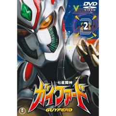 七星闘神ガイファード Vol.2 ＜東宝DVD名作セレクション＞（ＤＶＤ）